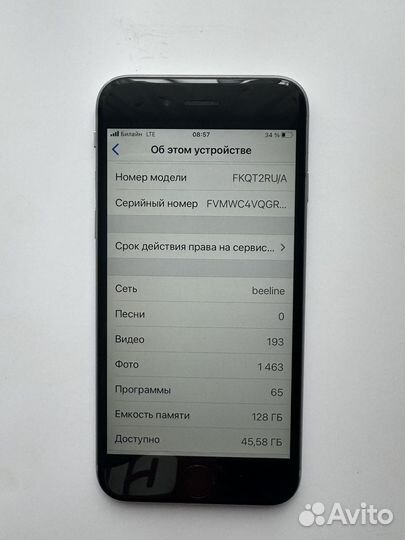 iPhone 6S, 128 ГБ