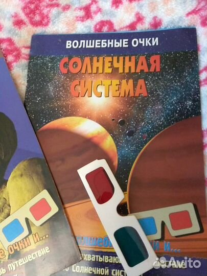 Журнал