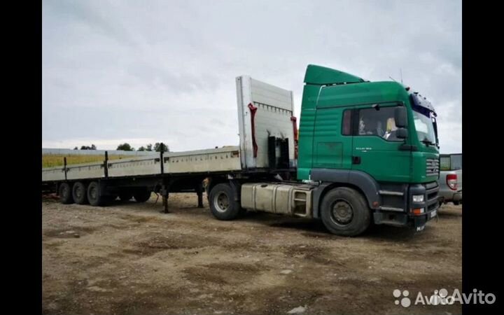 Грузоперевозки