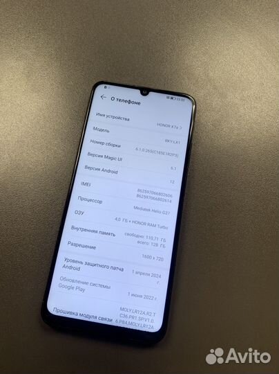 HONOR X7a, 4/128 ГБ