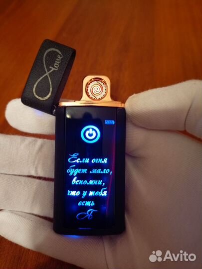 Электронная зажигалка с гравировкой
