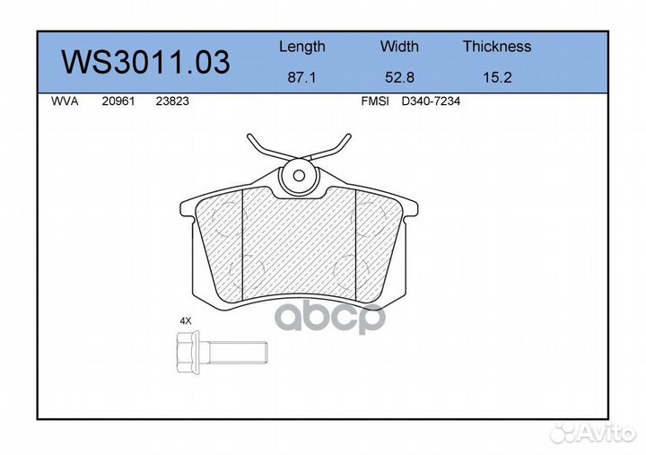 Колодки тормозные дисковые зад VW passat (3