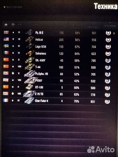 Настолья игра