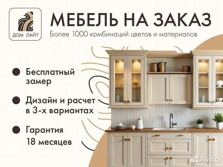 Гардеробная система на заказ