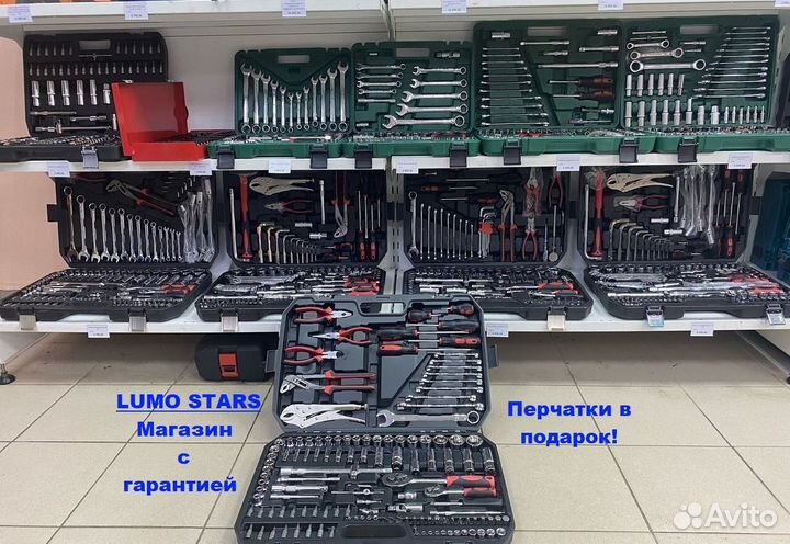 Набор инструментов автомобильных 46 - 219 пр