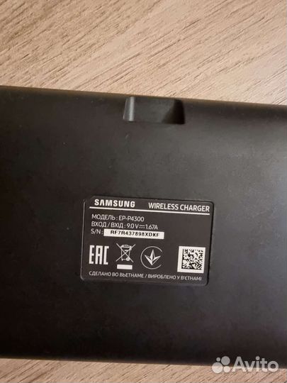 Беспроводная зарядка samsung