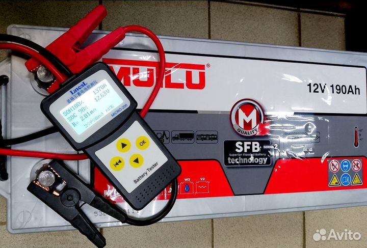 Аккумулятор Mutlu SFB M2 CT 190 Ah
