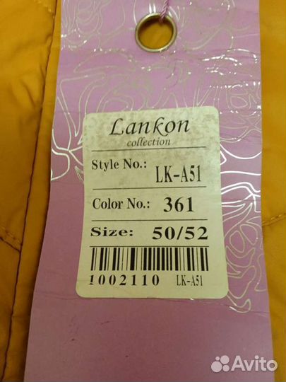 Пальтишко весенне-осен ние