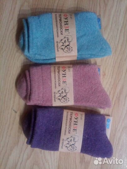 Носки женские новые/ теплые носки