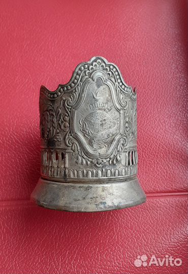 Подстаканник Миру мир