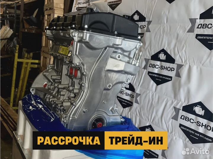 Мотор G4KE Нyundаi Sоnаtа 2.4L