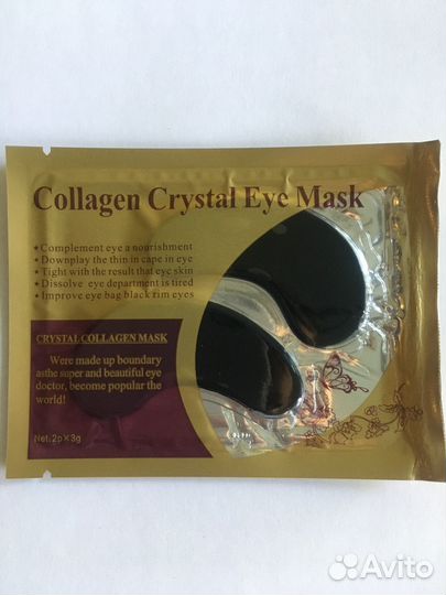 Маска/патчи для век