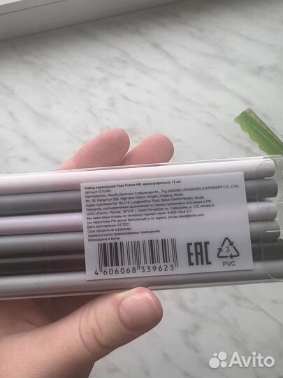 Набор простых карандашей 12 штук новое