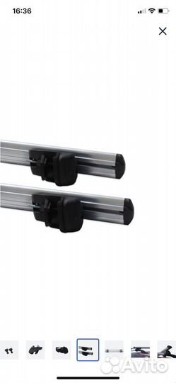 Багажник на рейлинги аэродинамический