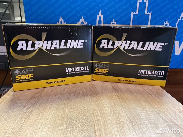 Аккумуляторы 105D31L 105D31R 90Ач