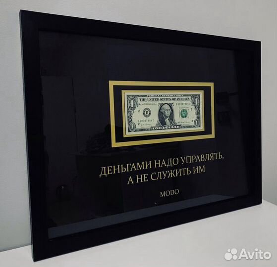 Доллар в рамке