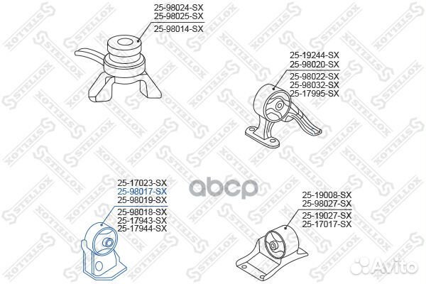 25-98017-SX подушка двс передняя Toyota Carina