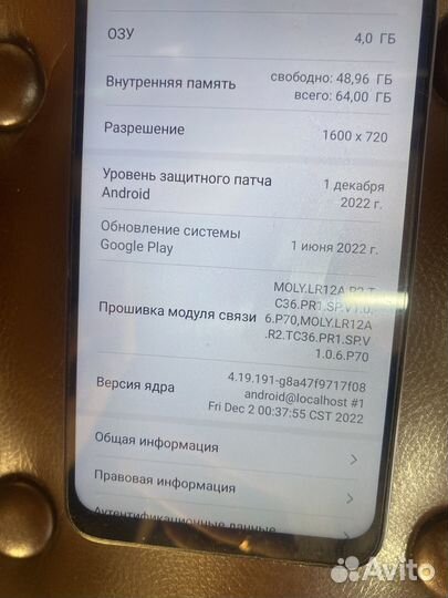 Смартфон honor X6 4/64 гб