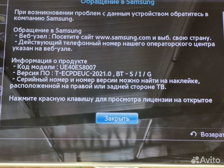 Телевизор Samsung UE40ES8007