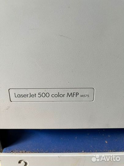 Мфу HP LaserJet 500 color MFP M575