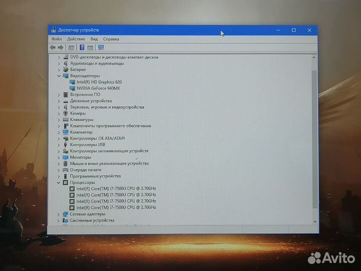 17.3 Сенсорный IPS FH I7 7500 2000GB 4 GB Видюхю