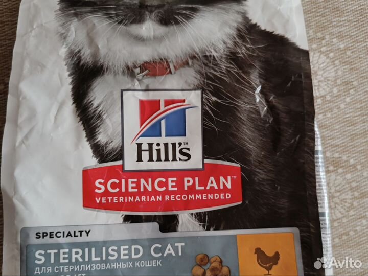 Хилс корм для стерилизованных кошек