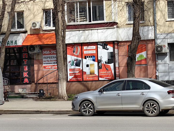 Торговая площадь, 45 м²