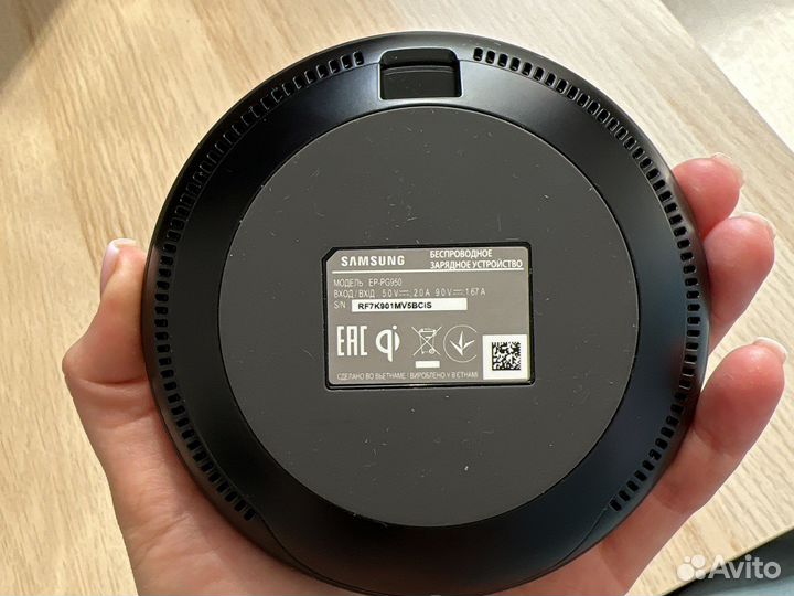 Беспроводная зарядка samsung