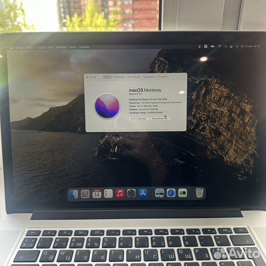 Apple MacBook Pro