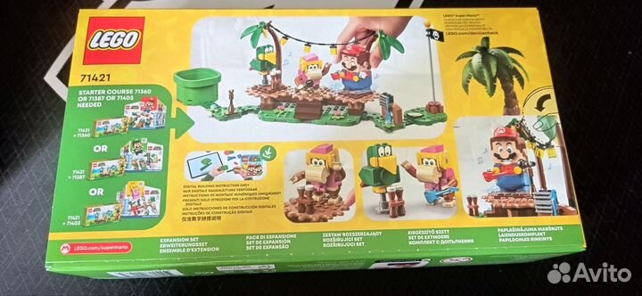 Lego Super Mario 71421