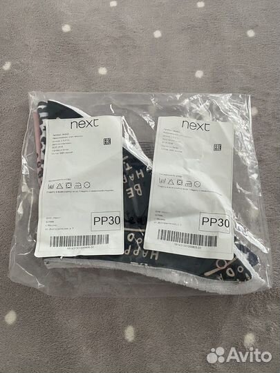 Нагрудники Next