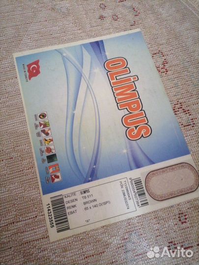 Коврик прикроватный 2 шт olimpus турция