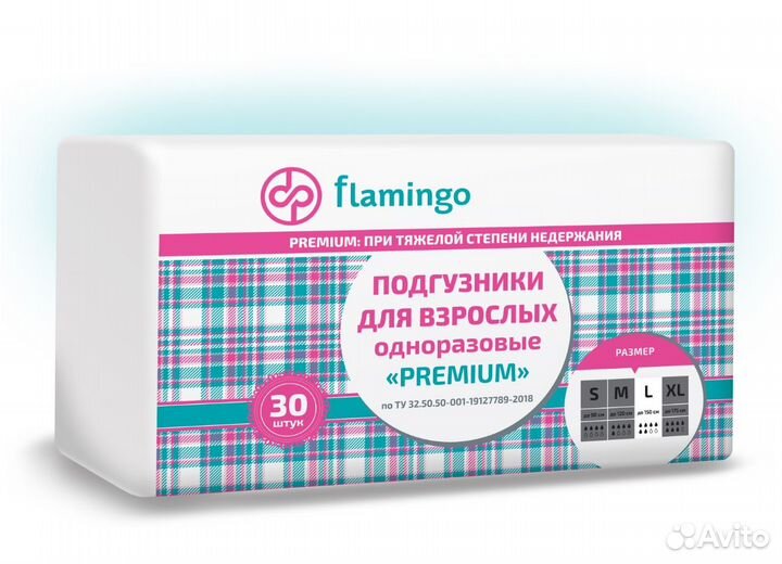 Памперсы для взрослых L