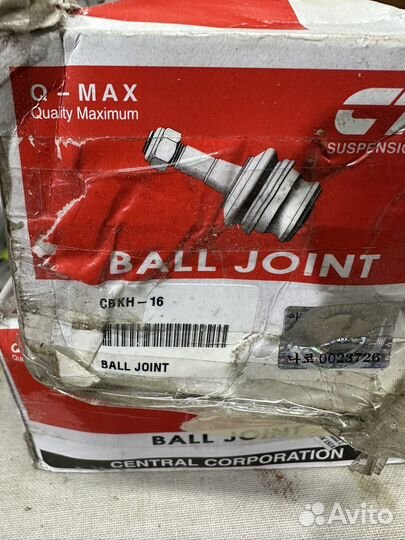 Шаровая опора