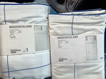 IKEA постельное белье bredvecklare 150 200 200