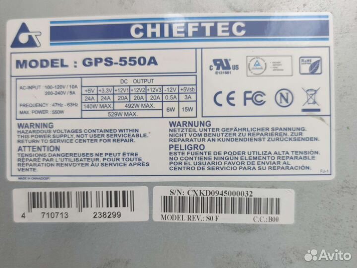 Блок питания Chieftec gps-550a 550w