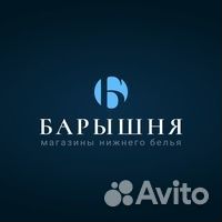 Продавец-консультант 