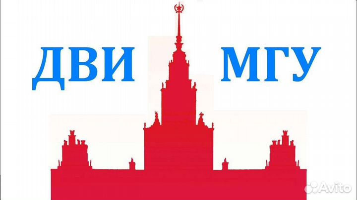 Репетитор по математике и информатике