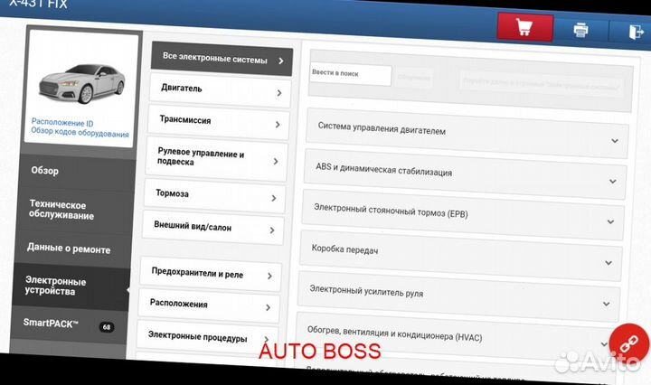HaynesPro autodata android/пк launch x431