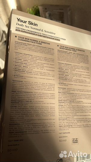 Набор косметики