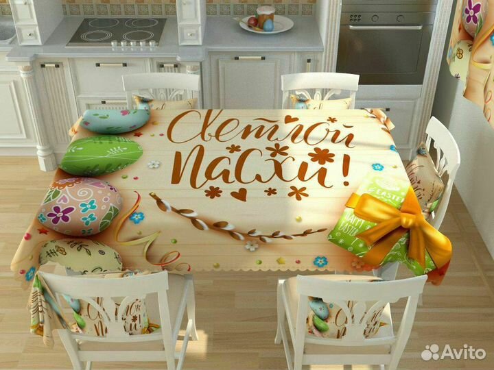 Скатерть новая