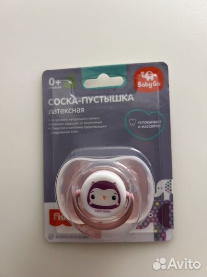 Пустышка соска новая