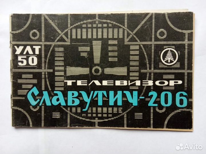 Инструкции к телевизорам