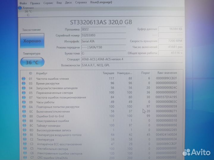 Системный блок i5 3450