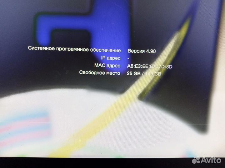 Sony PS3 slim прошитая