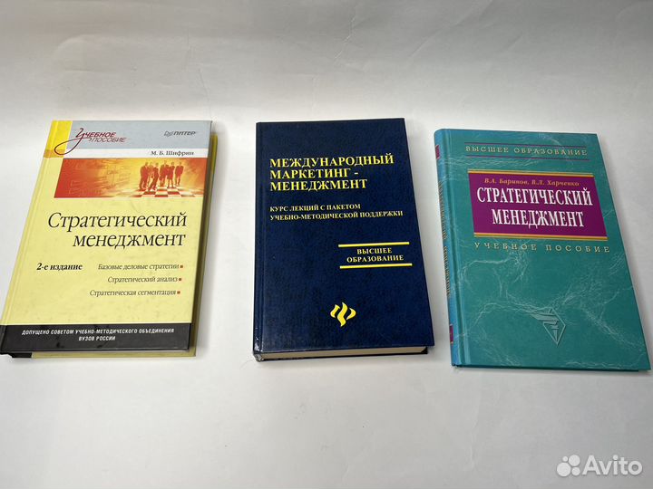 Маркетинг, менеджмент, исследования рынка 19 книг