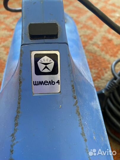 Пылесос Шмель СССР