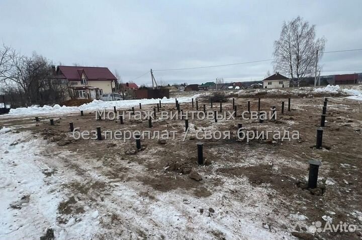Винтовые сваи