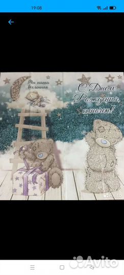 Баннер бу, ростовые фигуры