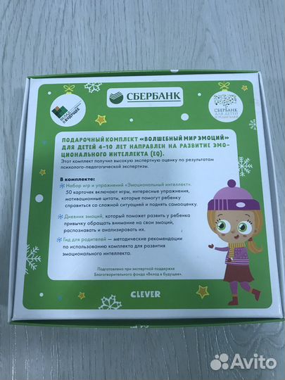 Настольные игры пакетом